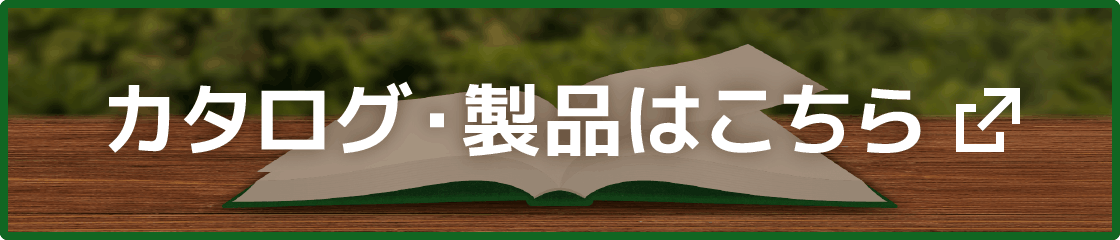 イプロス パームホルツページへ